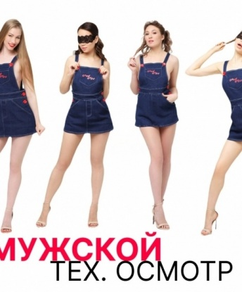 Анкета проститутки Любасик - Фото 1, Гнивань, 24 года, №12018